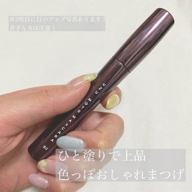 MOTE MASCARA™ (モテマスカラ)/UZU BY FLOWFUSHI/マスカラを使ったクチコミ（1枚目）