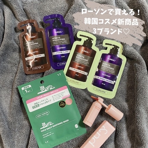 CICA デイリースージングマスク/VT/シートマスク・パックを使ったクチコミ（1枚目）