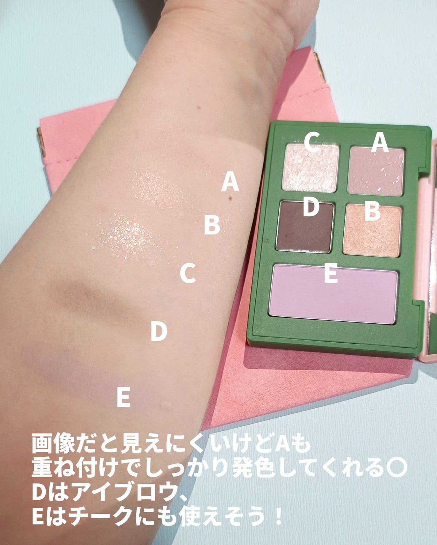 セフィラティ クイーンバレットアイズ/Sefilaty/アイシャドウパレットを使ったクチコミ(3枚目)