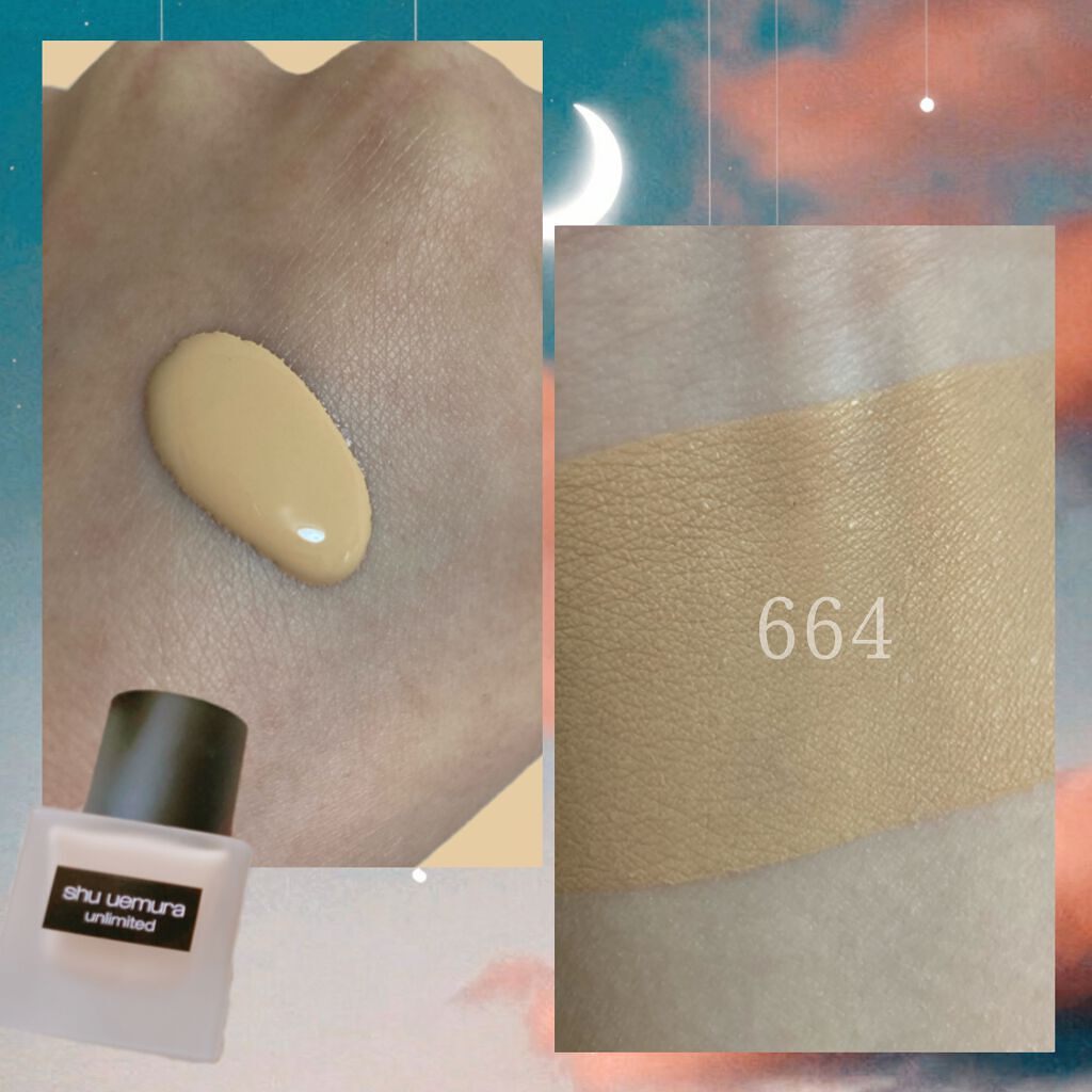 （旧）アンリミテッド ラスティング フルイド 664/shu uemura/リキッドファンデーションを使ったクチコミ（3枚目）