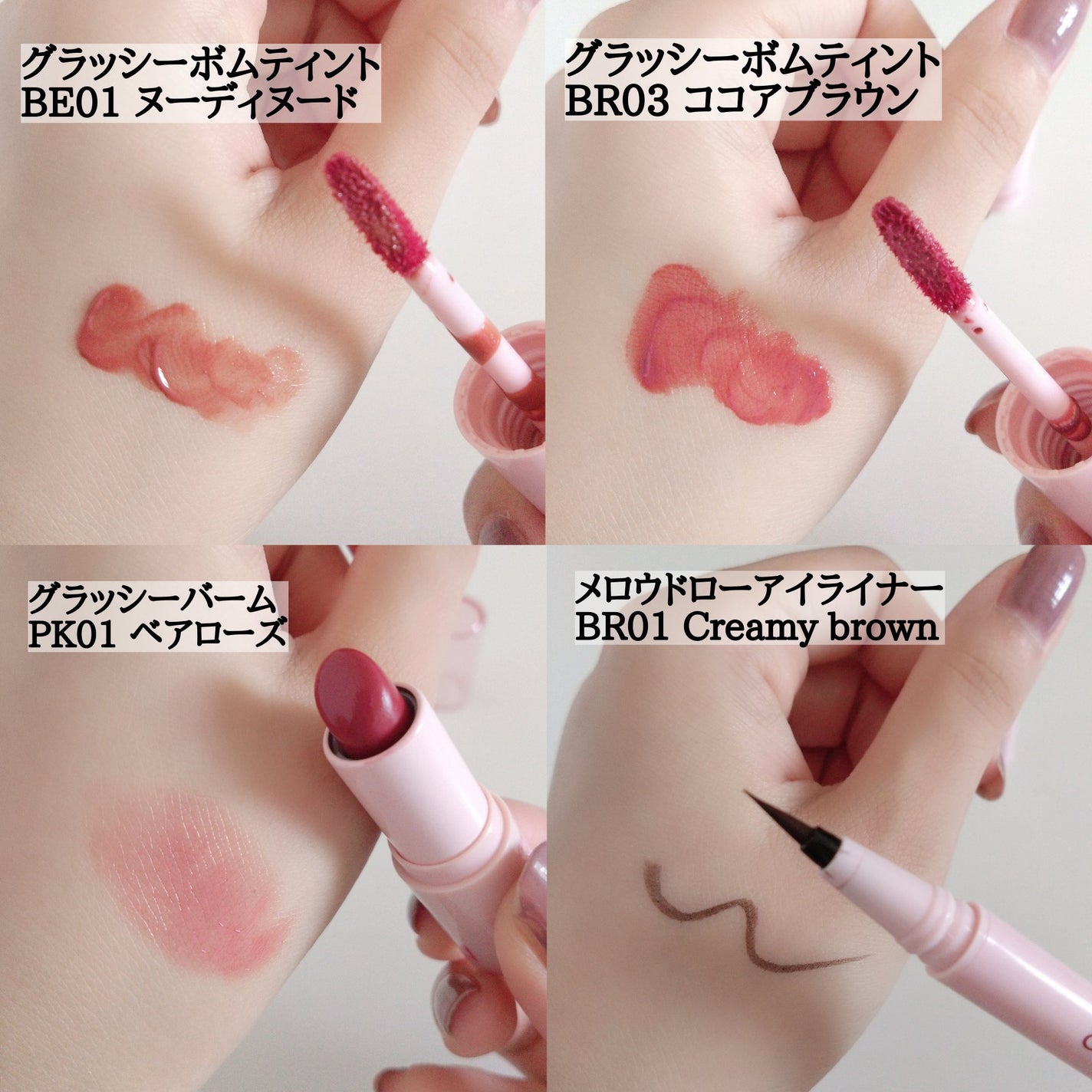 アンドバイロムアンド グラッシーボムティント/&nd by rom&nd/リップティントを使ったクチコミ(2枚目)