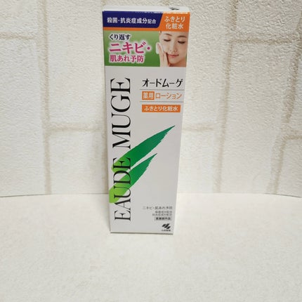 オードムーゲ 薬用ローション(ふきとり化粧水)/オードムーゲ/拭き取り化粧水を使ったクチコミ(1枚目)