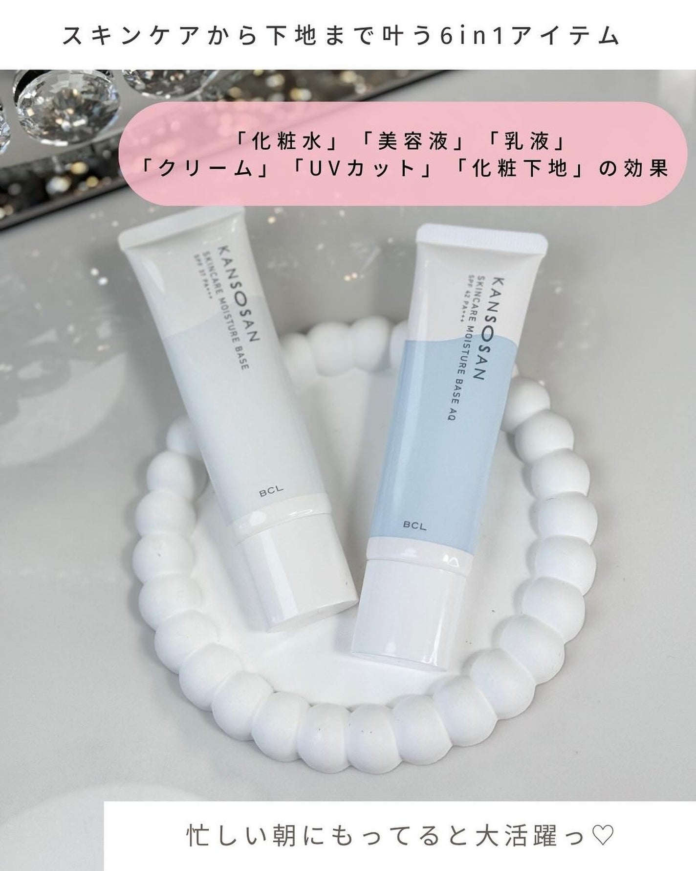 乾燥さん 保湿力スキンケア下地 /乾燥さん/化粧下地を使ったクチコミ(6枚目)