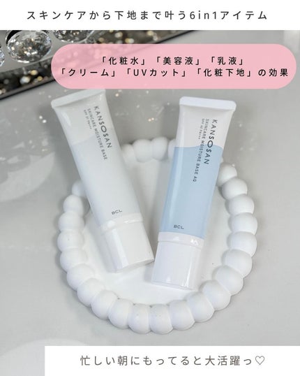 乾燥さん 保湿力スキンケア下地 /乾燥さん/化粧下地を使ったクチコミ(6枚目)