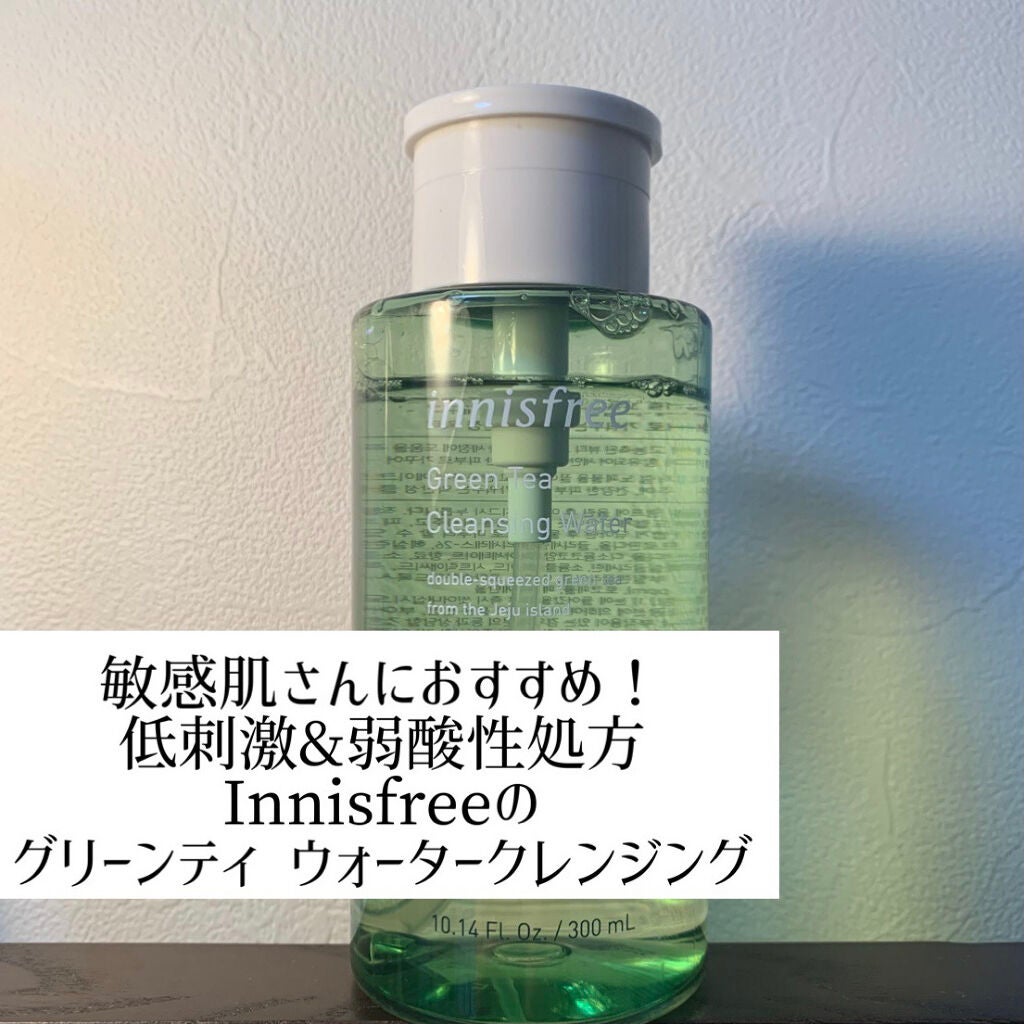 グリーンティー クレンジングウォーター/innisfree/クレンジングウォーターを使ったクチコミ(1枚目)