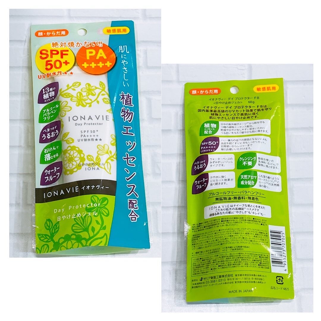 デイ プロテクター FB/イオナヴィー/日焼け止めジェルを使ったクチコミ（2枚目）