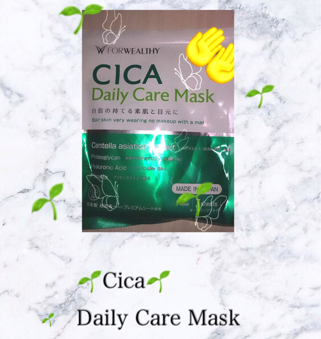 ðŒð¿çŽ
ðŒð¿ on LIPS ãâCicaâã·ãªãŒãºã®ããã¯ãã¬ãã³ã«Cicaã·ãªãŒãºããããŸ..ãïŒ1æç®ïŒ