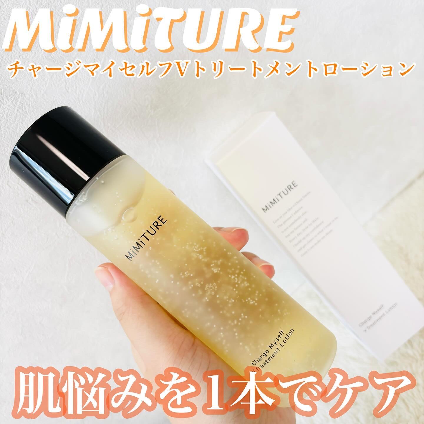 チャージマイセルフVトリートメントローション/MiMiTURE/化粧水を使ったクチコミ（1枚目）
