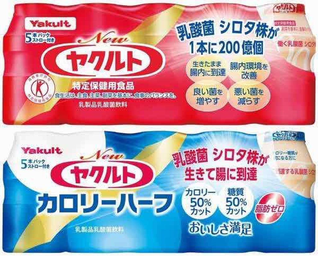 Newヤクルト カロリーハーフ ヤクルトヘルスフーズ