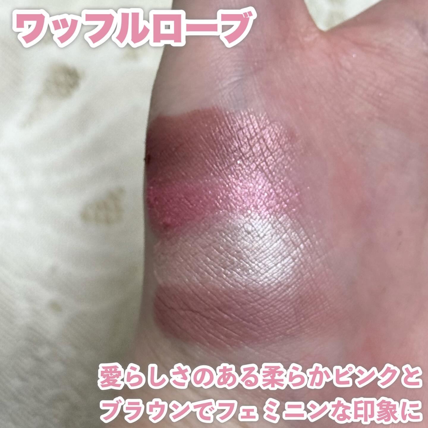 リアルクローズシャドウ/excel/アイシャドウパレットを使ったクチコミ（3枚目）