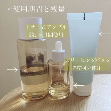 ヒアルーシカ スリーピングパック/SKIN1004/シートマスク・パックを使ったクチコミ(3枚目)