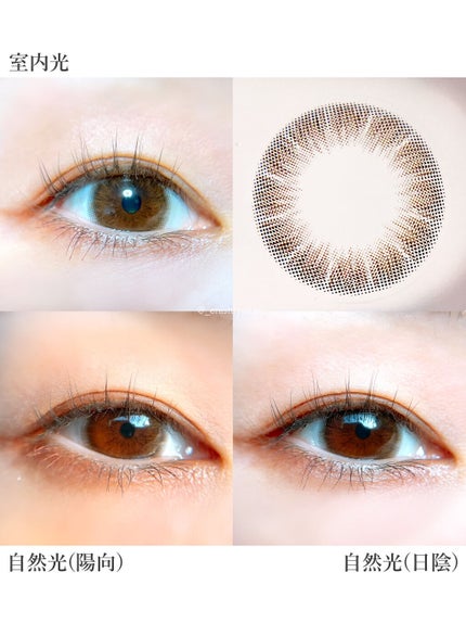 ブリスシリーズ/LENSSIS/カラーコンタクトレンズを使ったクチコミ(4枚目)