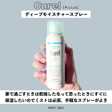 中性重炭酸入浴剤/BARTH/炭酸系入浴剤を使ったクチコミ(9枚目)