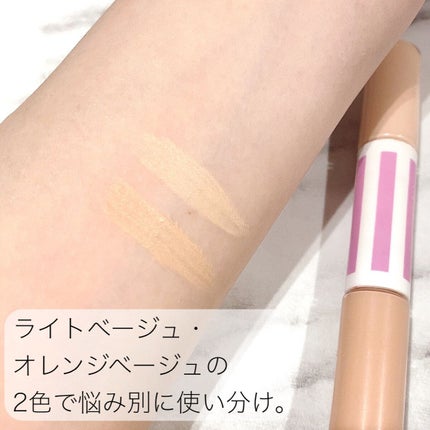 ハイカバーケアコンシーラー/CandyDoll/リキッドコンシーラーを使ったクチコミ(2枚目)