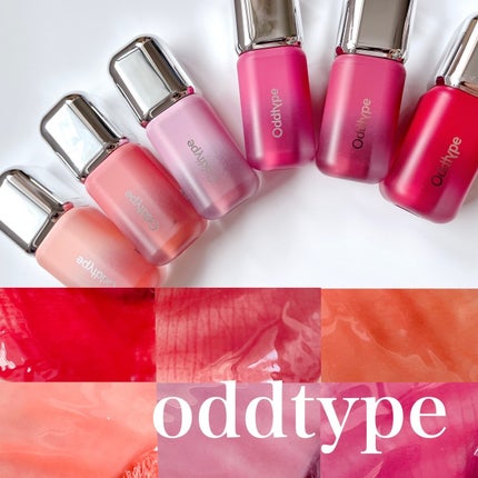 アンシーン バルーンティント/Oddtype/リップティントを使ったクチコミ(1枚目)
