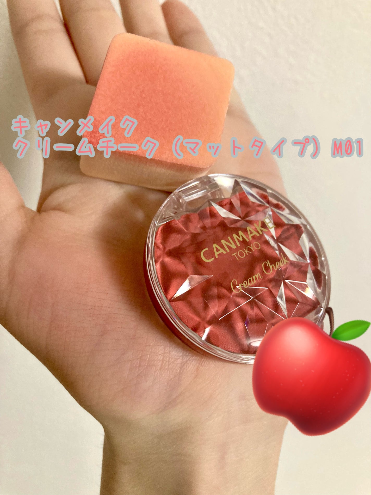 クリームチーク(マットタイプ)/キャンメイク/ジェル・クリームチークを使ったクチコミ(2枚目)