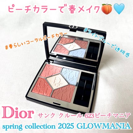 ディオールショウ サンク クルール/Dior/アイシャドウを使ったクチコミ(1枚目)