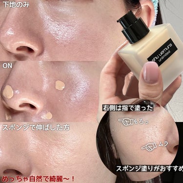 アンリミテッド ラスティング フルイド/shu uemura/リキッドファンデーションを使ったクチコミ（1枚目）