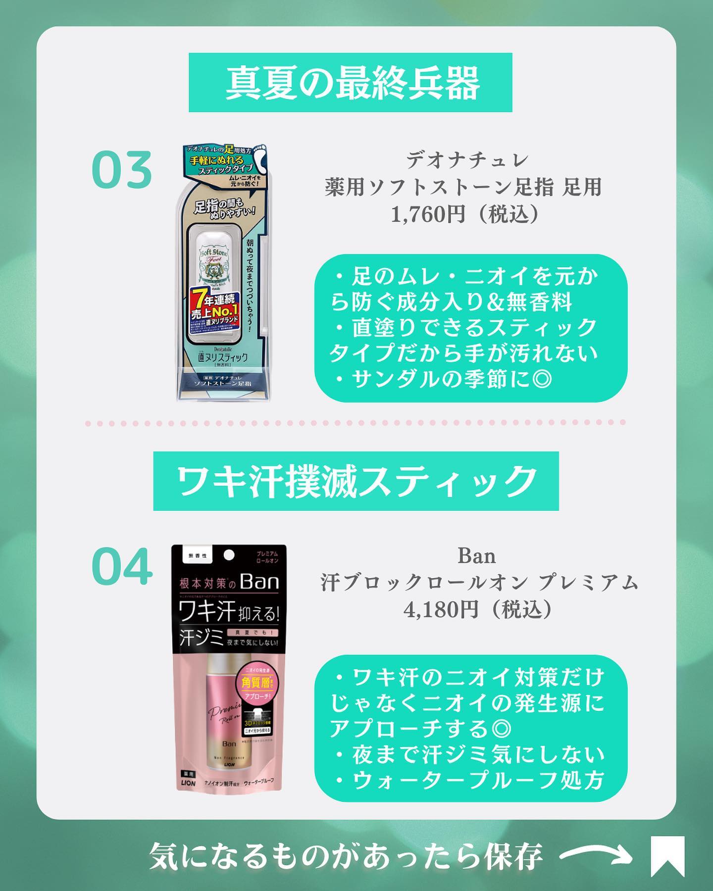 カラダミント/ドクターシーラボⓇ/健康サプリメントを使ったクチコミ（3枚目）