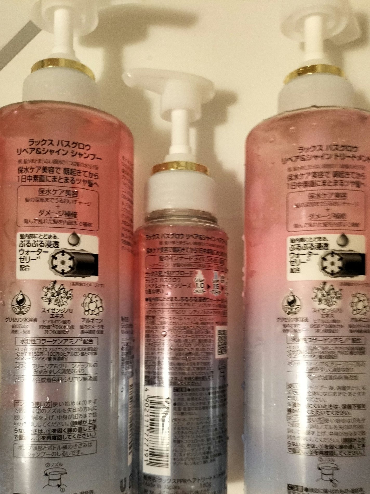 ラックス バスグロウ リペア&シャイン ヘアブースター/LUX/洗い流すヘアトリートメントを使ったクチコミ(2枚目)