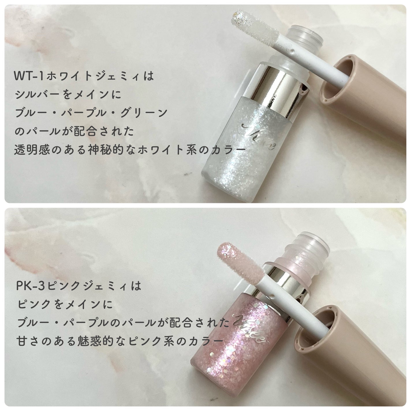 3D グリッター アイリキッド /Visée/グリッターを使ったクチコミ(3枚目)