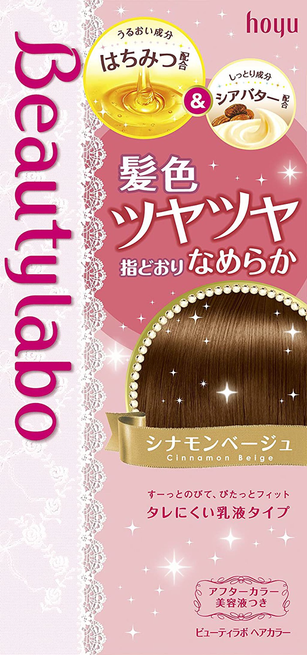 ヘアカラー シナモンベージュ