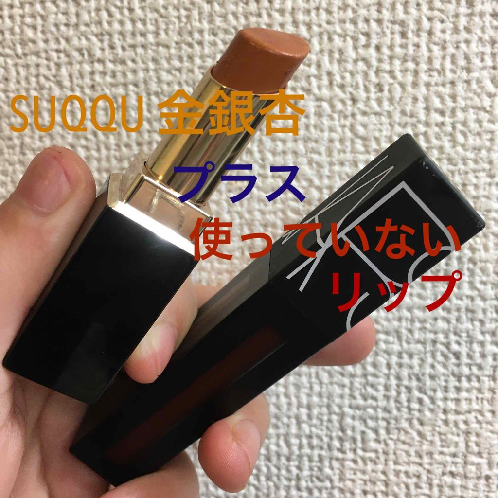 パワーマットリップピグメント/NARS/口紅を使ったクチコミ（1枚目）