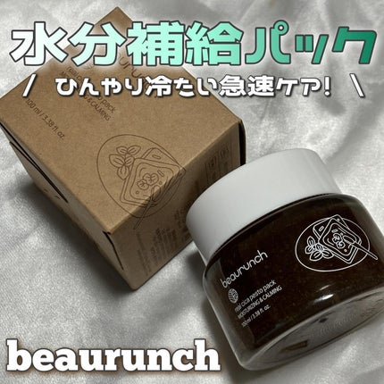 リアルシカペストパック/ビューランチ/洗い流すパック・マスクを使ったクチコミ(1枚目)