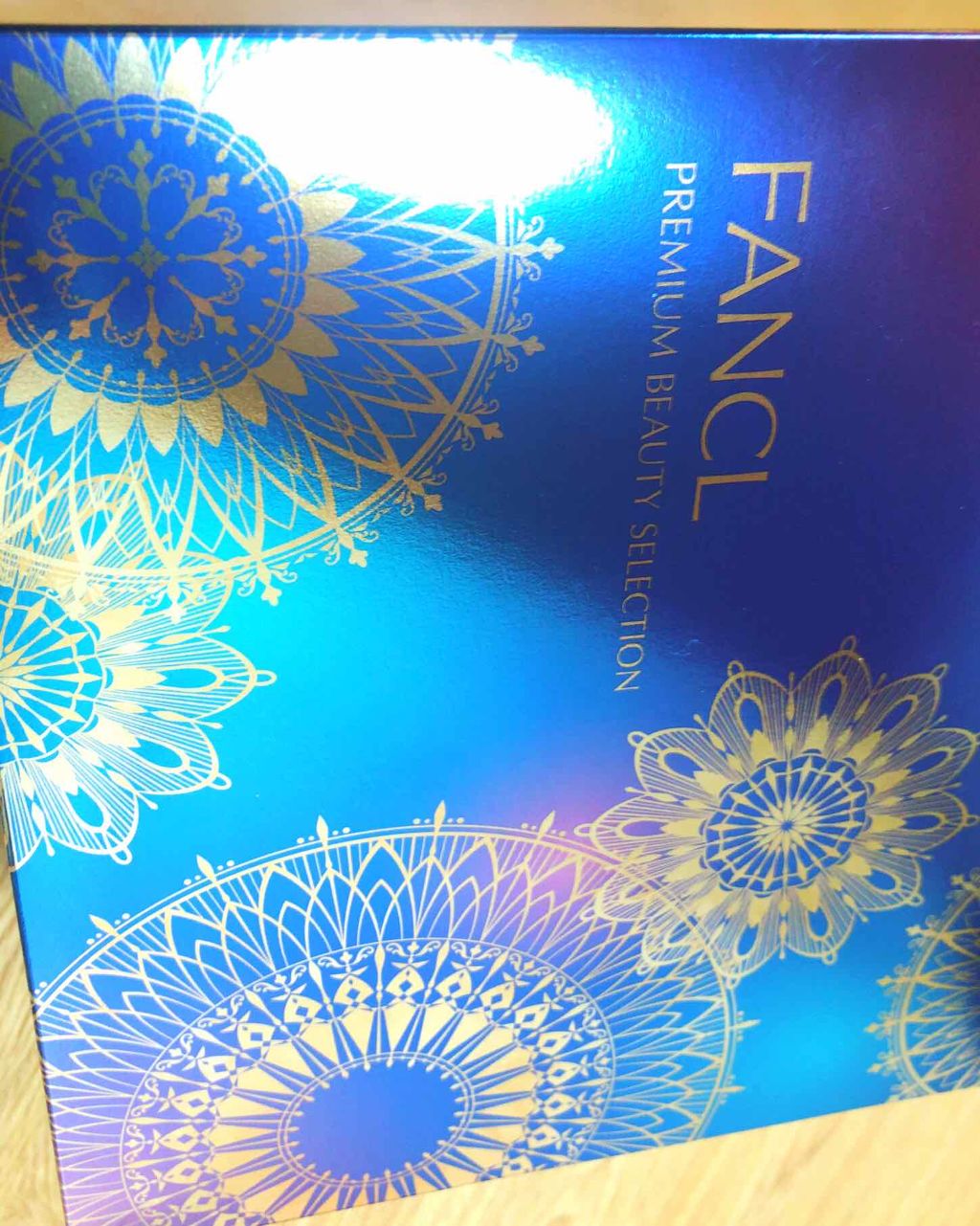 プレミアムビューティセレクション/ファンケル/スキンケアキットを使ったクチコミ(1枚目)