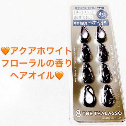 ãšã€ãã¶ã¿ã©ãœ ãŠãŒ ã·ã£ã³ããŒïŒãã¢ããªãŒãã¡ã³ã ããŒã·ã§ã³ ãã¢ãªã€ã«ä»ã éå®ãããïŒãã³ã¢ã¯ã»ã€ã®éŠãïŒ/ãšã€ãã¶ã¿ã©ãœ/ãã®ä»ãããã»ããã䜿ã£ãã¯ãã³ãïŒ5æç®ïŒ