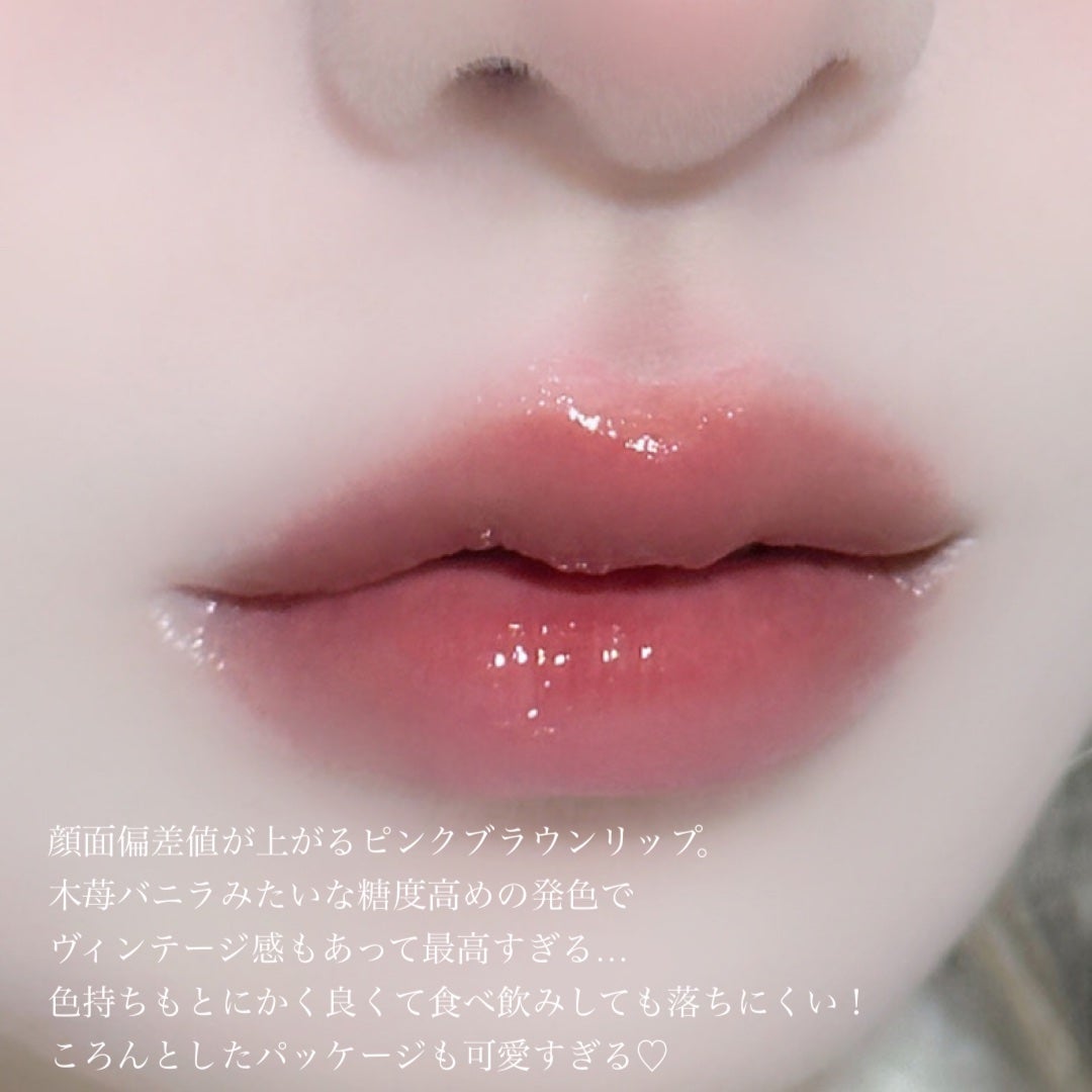 グローポッキーティント/BLACK ROUGE/リップティントを使ったクチコミ(3枚目)