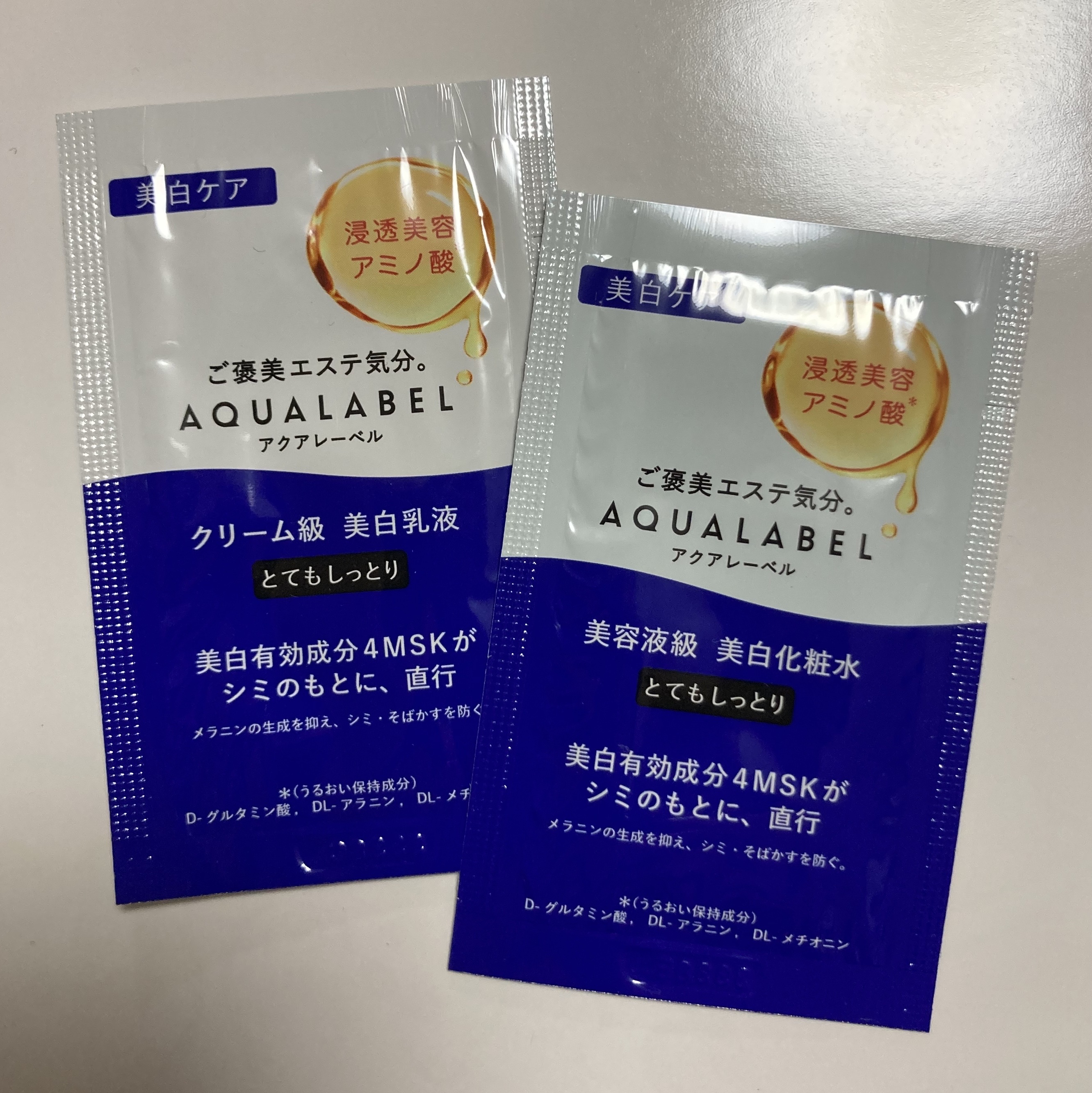 トリートメントミルク（ブライトニング）とてもしっとり/アクアレーベル/乳液を使ったクチコミ（1枚目）