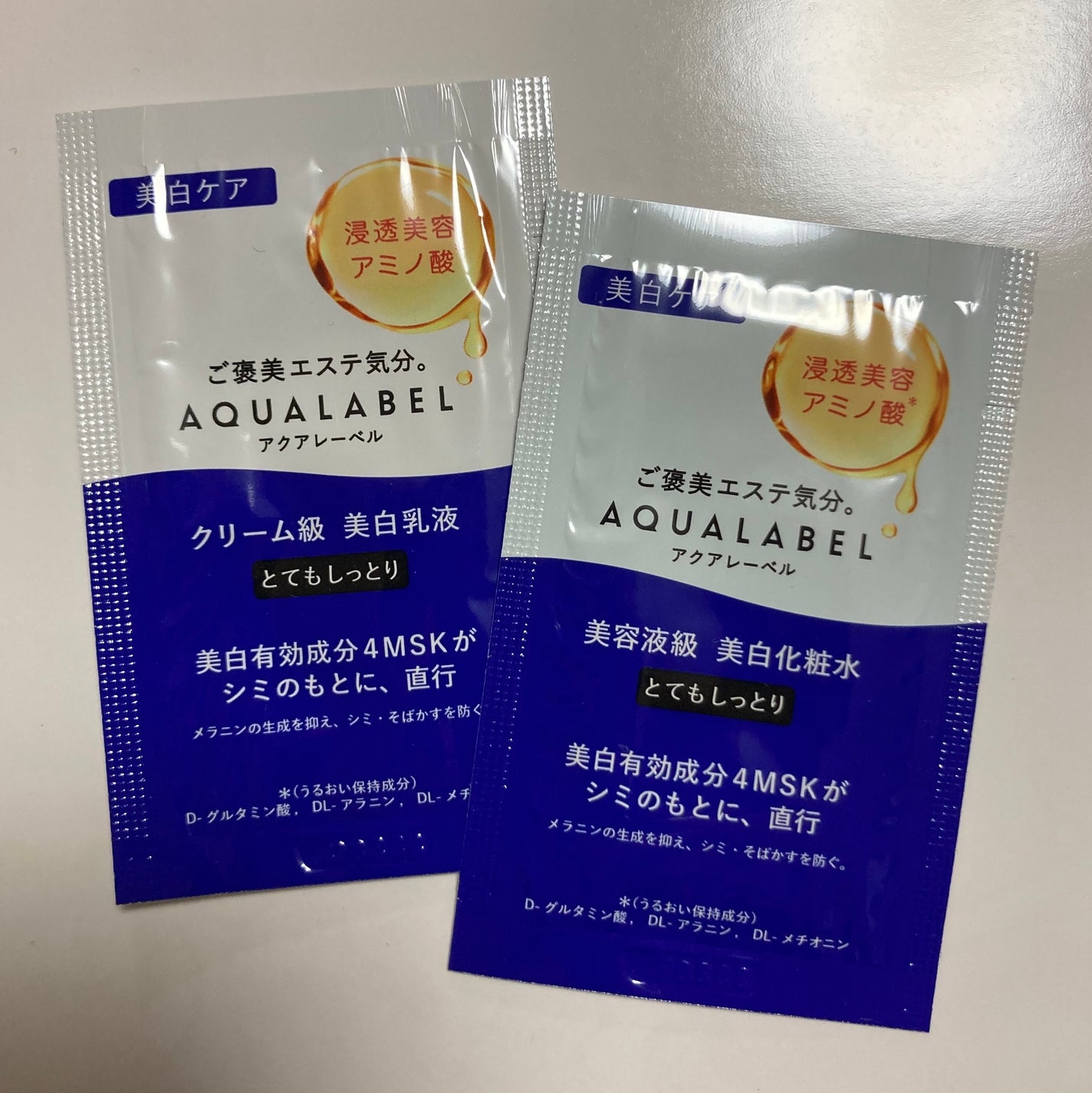 トリートメントミルク(ブライトニング)とてもしっとり/アクアレーベル/乳液を使ったクチコミ(1枚目)