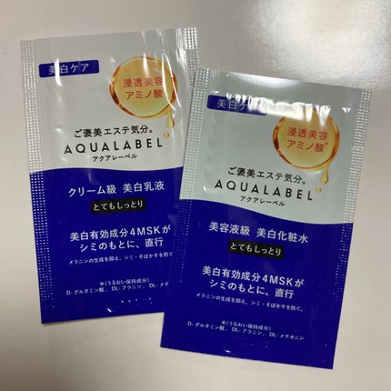 トリートメントミルク(ブライトニング)とてもしっとり/アクアレーベル/乳液を使ったクチコミ(1枚目)