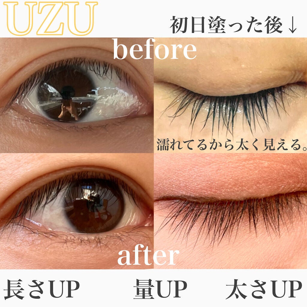 まつげ美容液(まつげ・目もと美容液)/UZU BY FLOWFUSHI/まつげ美容液を使ったクチコミ(3枚目)