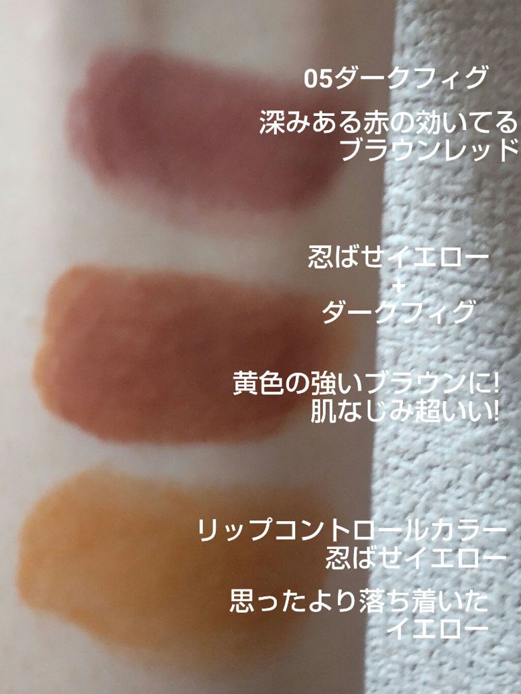 ケイト リップモンスター/KATE/口紅を使ったクチコミ（2枚目）