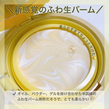 ジューシーパン スキンケアプライマー/A’pieu/化粧下地を使ったクチコミ(4枚目)