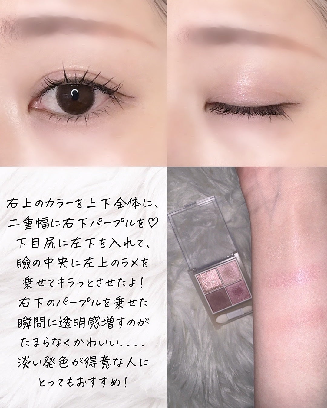 ペールトーンアイシャドウ/CEZANNE/アイシャドウを使ったクチコミ(3枚目)