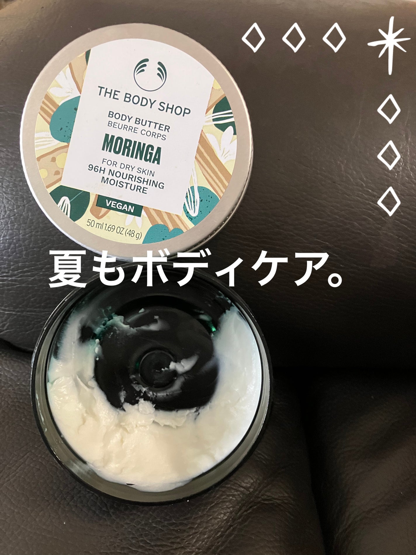 ボディバター モリンガ/THE BODY SHOP/ボディクリームを使ったクチコミ(1枚目)