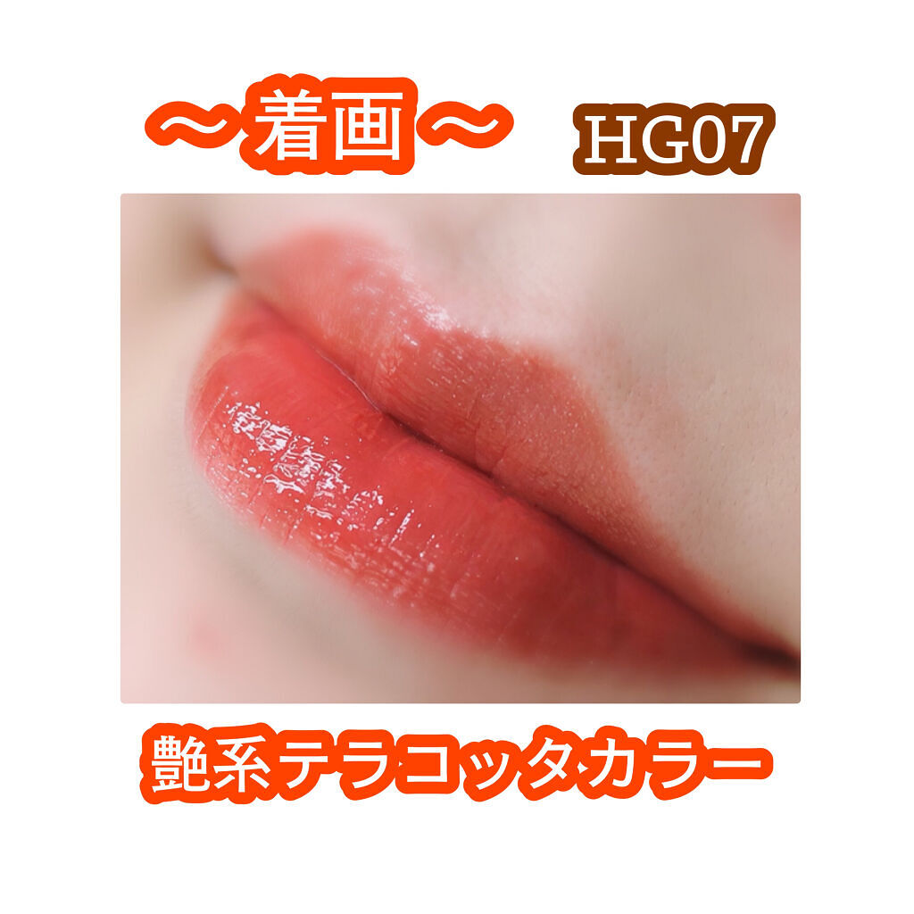 ハーフアンドハーフ ウォーターグロウ​/BLACK ROUGE/口紅を使ったクチコミ（3枚目）