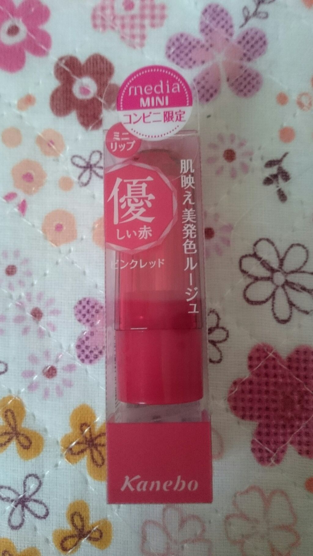 ミニリップ/media/口紅を使ったクチコミ(1枚目)