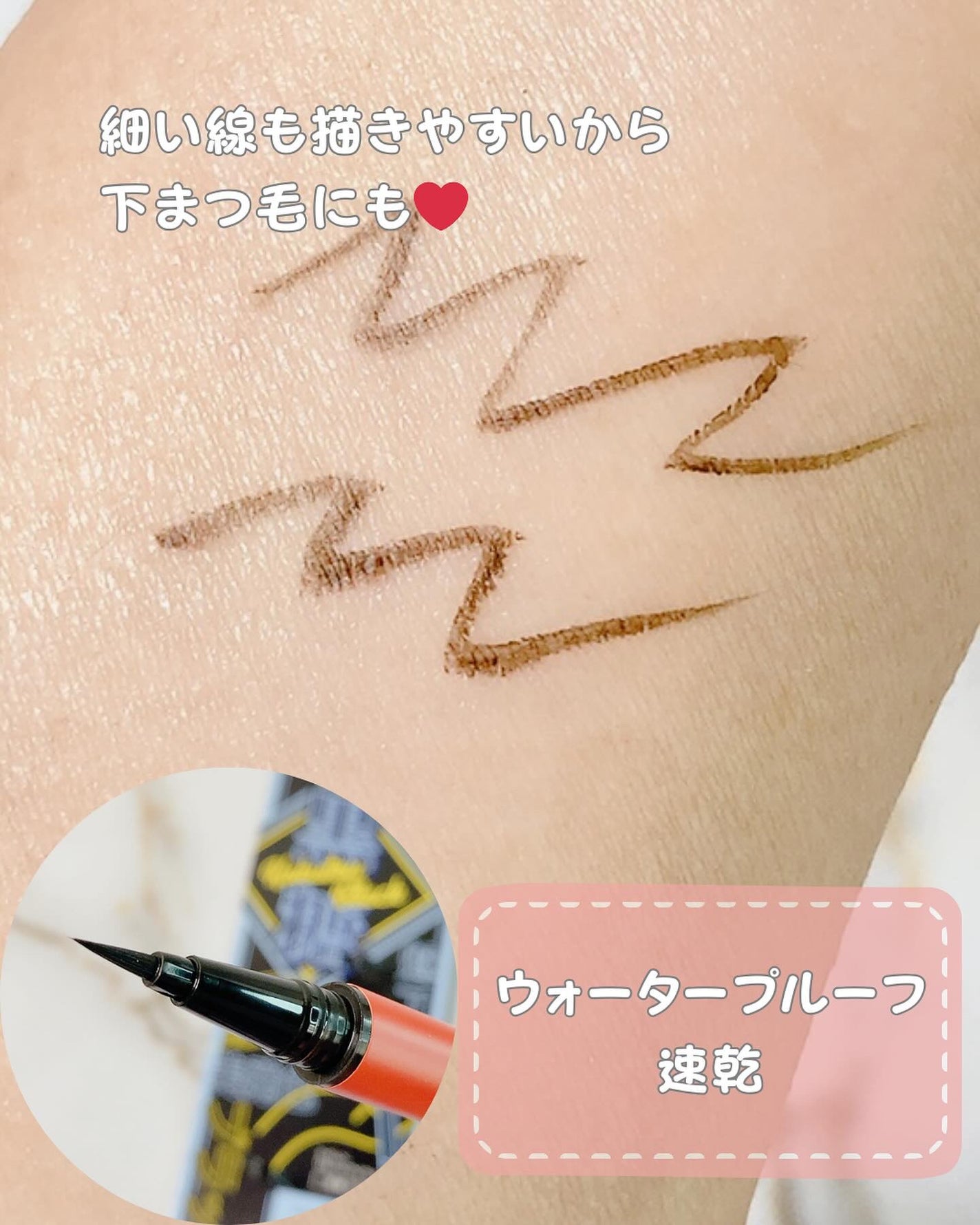 フィルムマスカラ /MiiREN/マスカラを使ったクチコミ(4枚目)