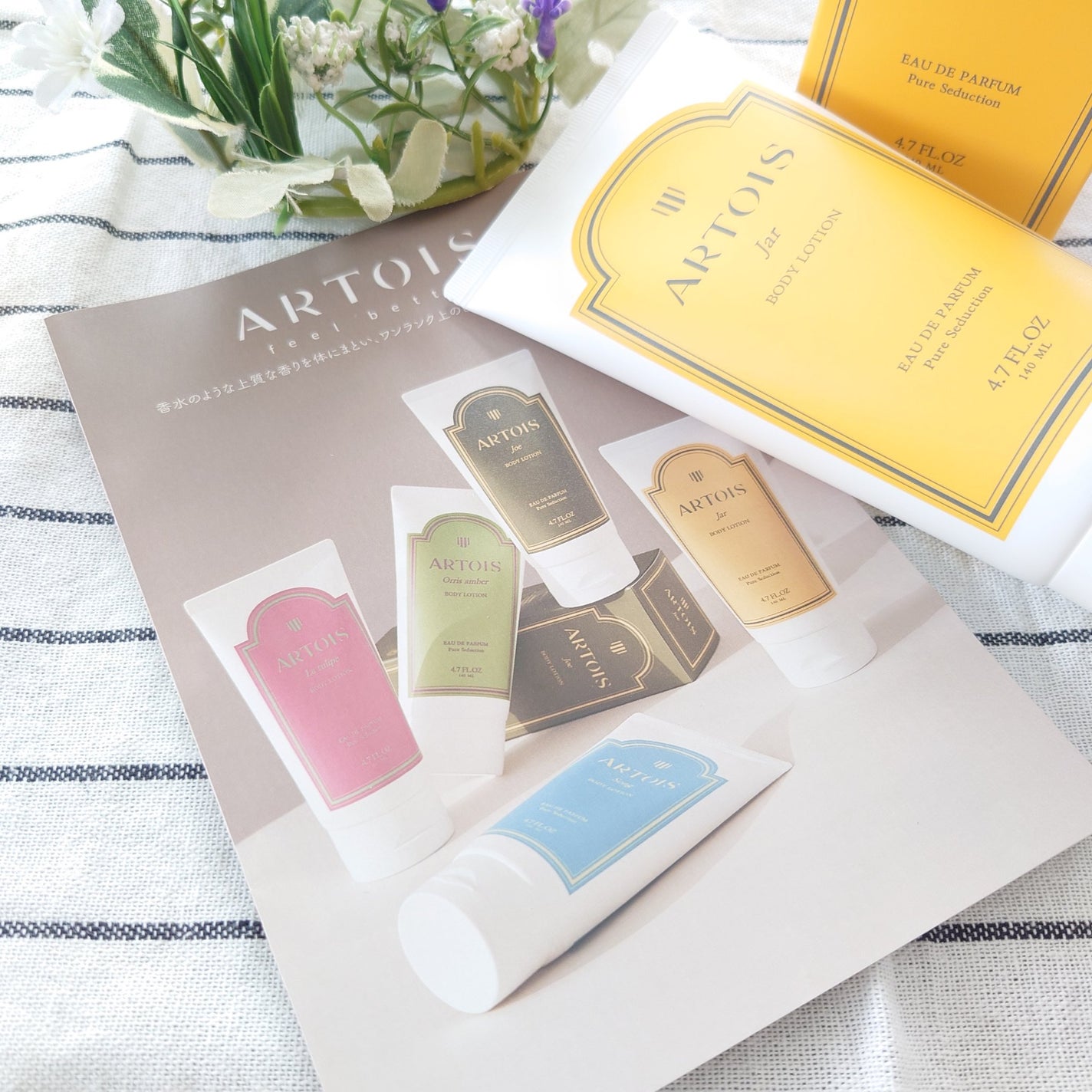 ボディクリーム Jar/ARTOIS/ボディクリームを使ったクチコミ(5枚目)