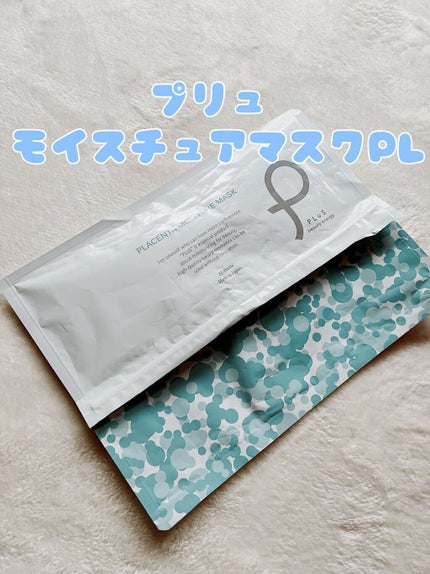 プラセンタモイスチュアマスク/PLuS/シートマスク・パックを使ったクチコミ(1枚目)