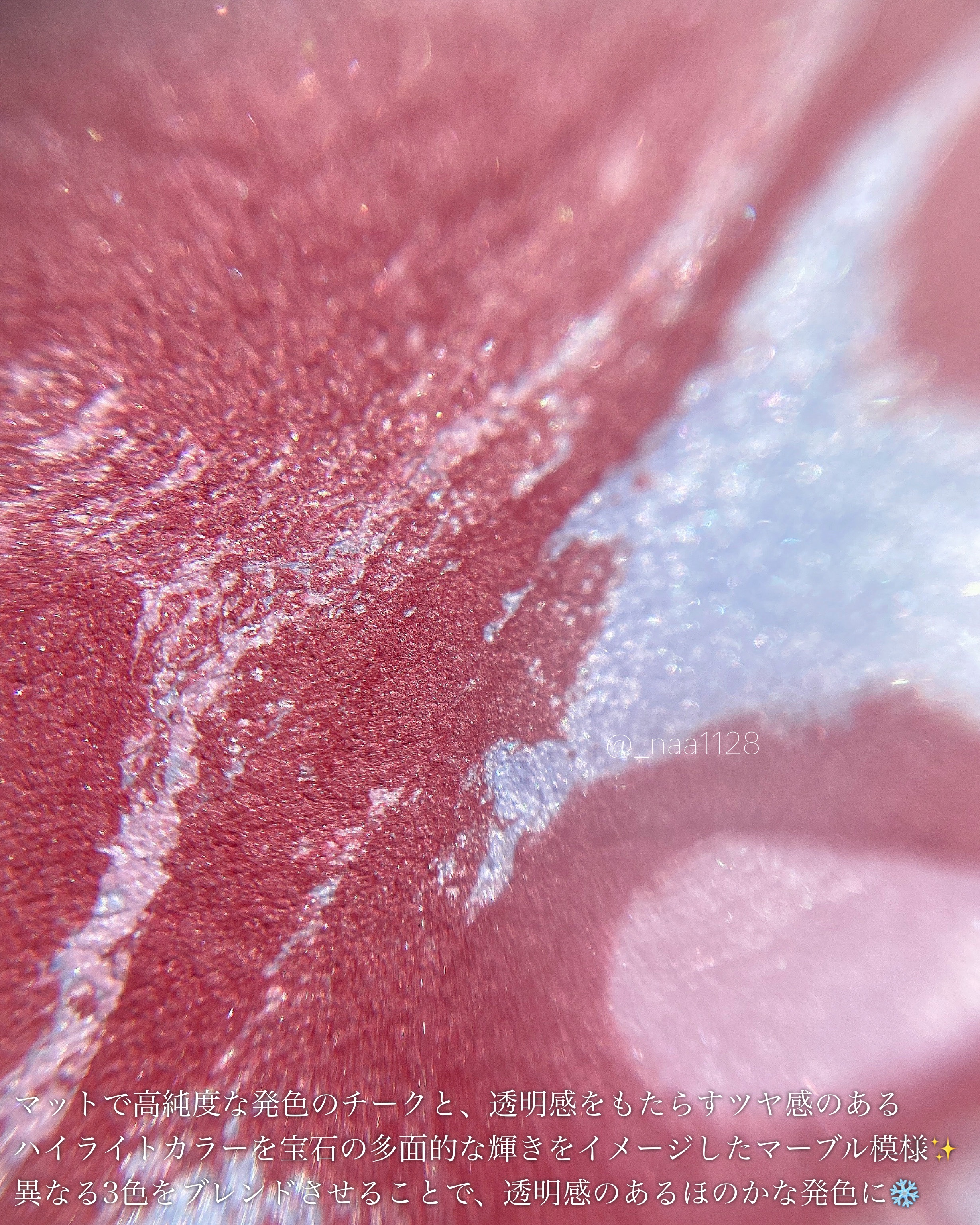 ピュア カラー ブラッシュ/SUQQU/パウダーチークを使ったクチコミ（3枚目）