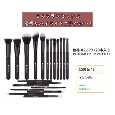 27 Pieces Makeup Brush Set/DUcare/メイクブラシを使ったクチコミ（3枚目）