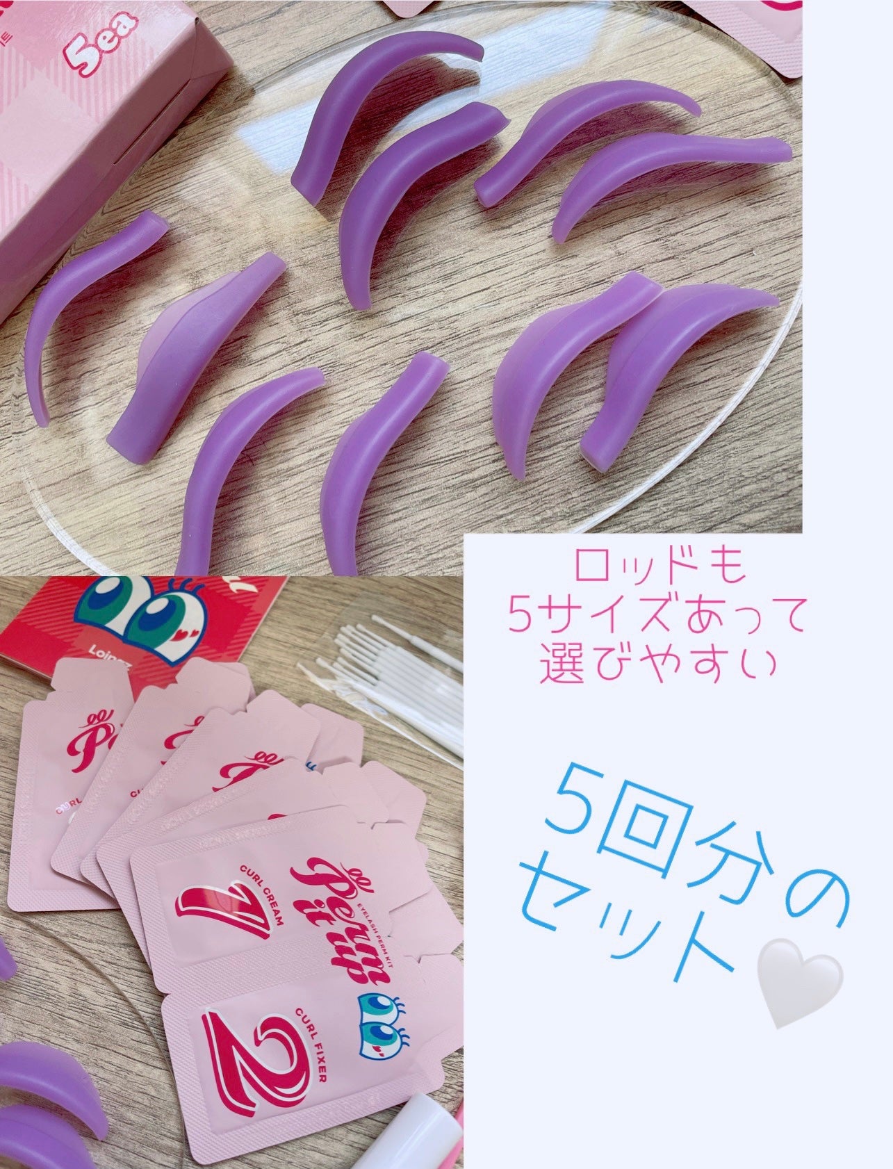 パーマイットアップアイラッシュパーマキット/Loingz/その他キットセットを使ったクチコミ(3枚目)