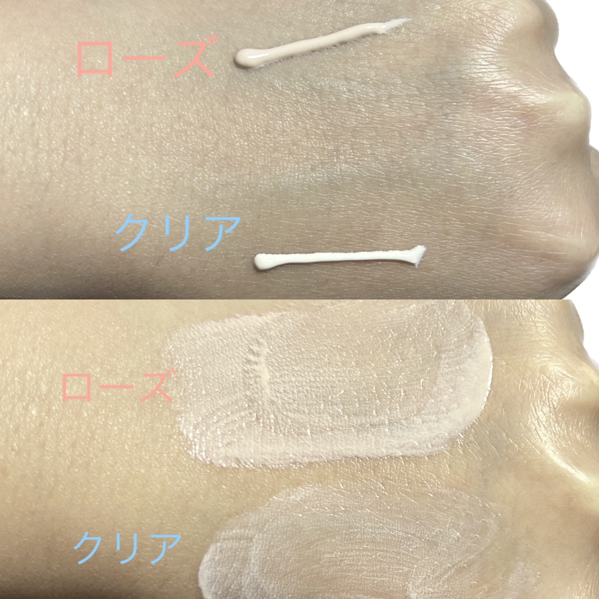 UVイデア XL プロテクショントーンアップ クリア/ラ ロッシュ ポゼ/化粧下地を使ったクチコミ（2枚目）