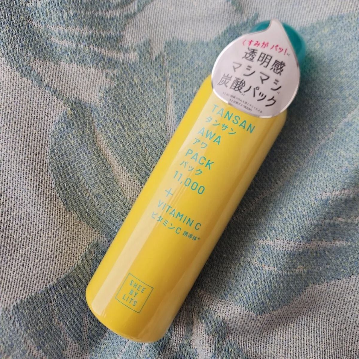 SHEE BY LITS 炭酸美容パック/リッツ/洗い流すパック・マスクを使ったクチコミ(1枚目)