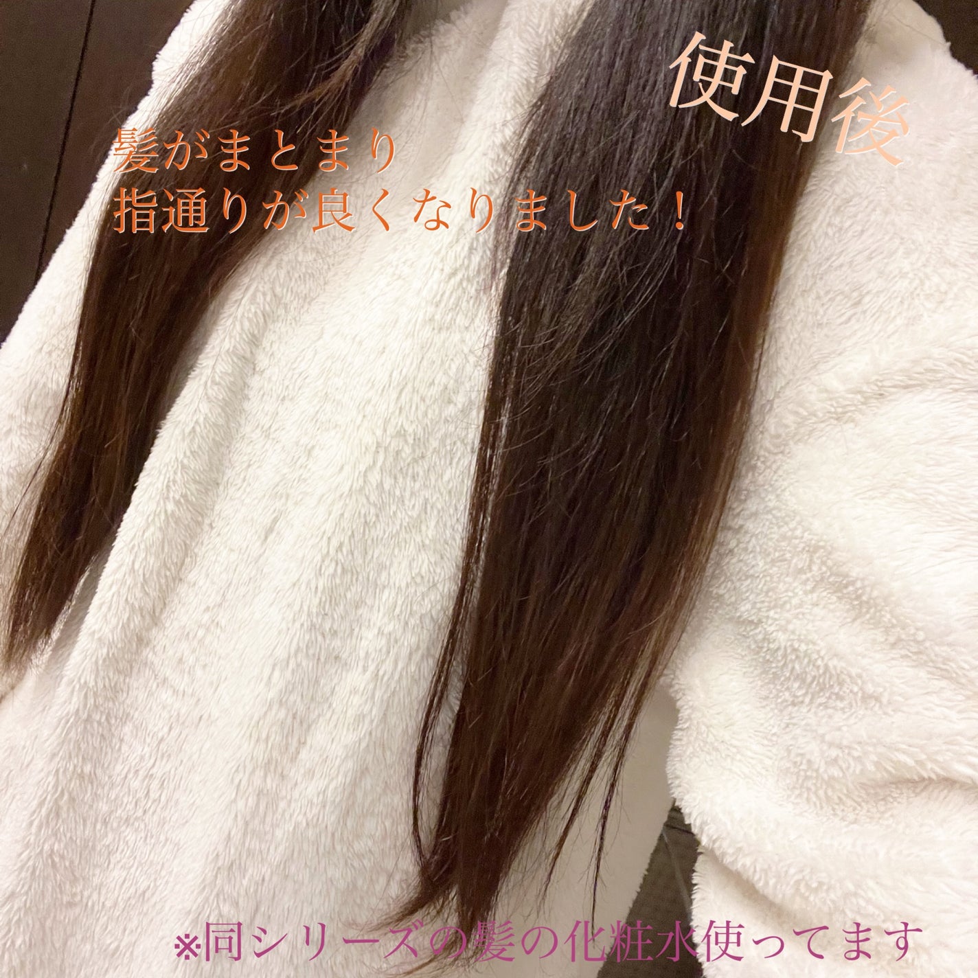 ã¡ã«ã ã¹ã ãŒã¹ã·ã£ã³ããŒ/ããªãŒãã¡ã³ã/melt/åžè²©ã·ã£ã³ããŒã䜿ã£ãã¯ãã³ãïŒ4æç®ïŒ